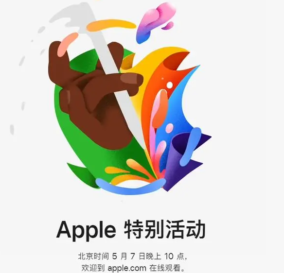 石门石门ipad维修服务点分享新款iPad Pro和iPad Air要来了