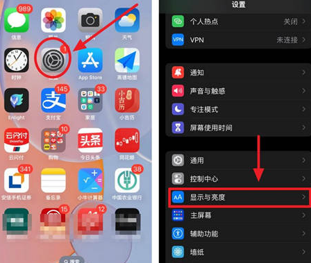 石门苹果15换屏服务分享iPhone15屏幕常亮怎么办