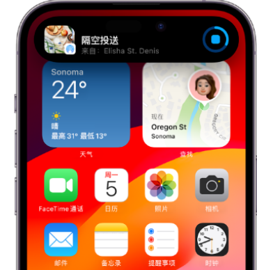 石门apple维修服务分享两台iPhone靠近即可共享照片和视频