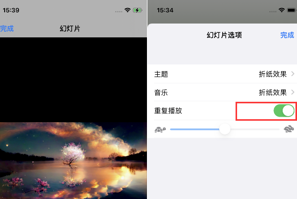 石门苹果14维修店分享iPhone14相册视频如何循环播放