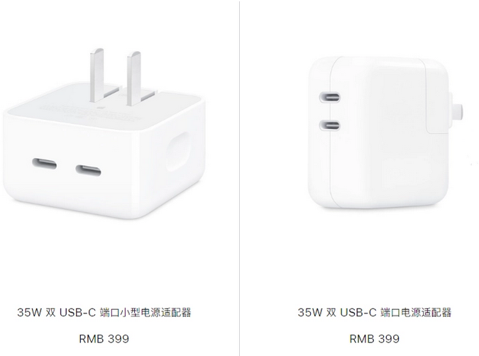 石门苹果15服务店分享iPhone15系列会不会有35W有线充电