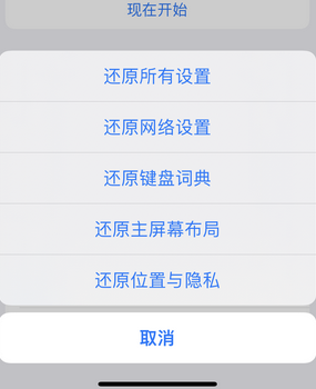 石门apple服务站点分享iPhone上个人热点丢失了怎么办