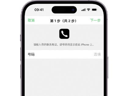 石门apple维修店分享如何通过iCloud网页查找iPhone位置