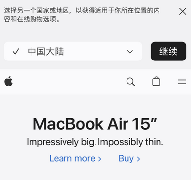 石门apple授权维修如何将Safari浏览器中网页添加到桌面 