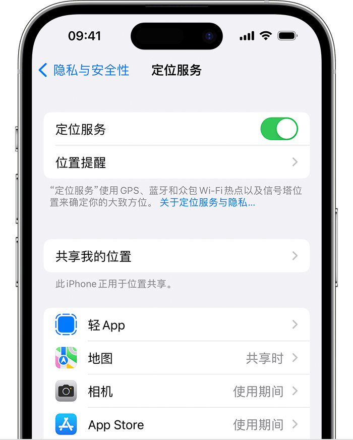 石门苹果维修网点分享如何在iPhone上阻止个性化广告投放 