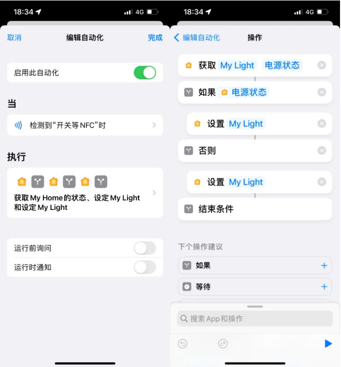 石门苹果14服务点分享iPhone14中NFC功能的使用场景及使用方法 