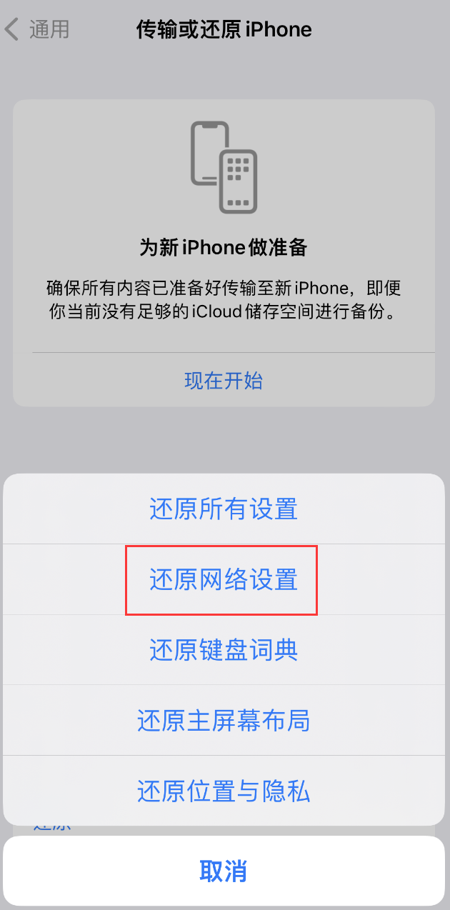 石门苹果手机维修分享：iPhone 提示 “SIM 卡故障”应如何解决？ 