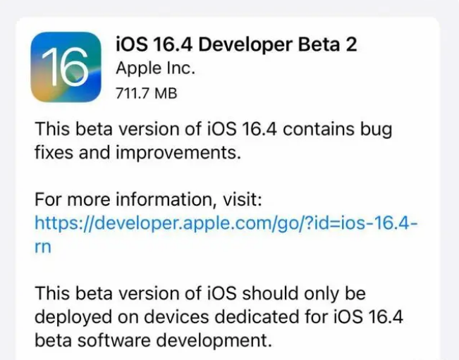 石门苹果手机维修分享：iOS16.4 Beta2升级建议 