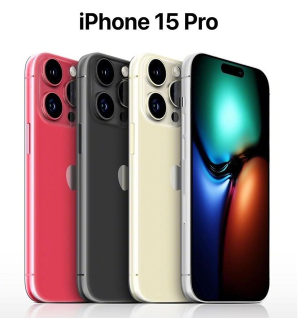 石门苹果维修网点分享iPhone 15 Pro长什么样 