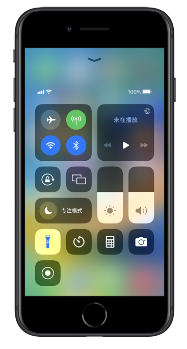 石门苹果14维修分享苹果iPhone 14 Pro手电筒开启方法 