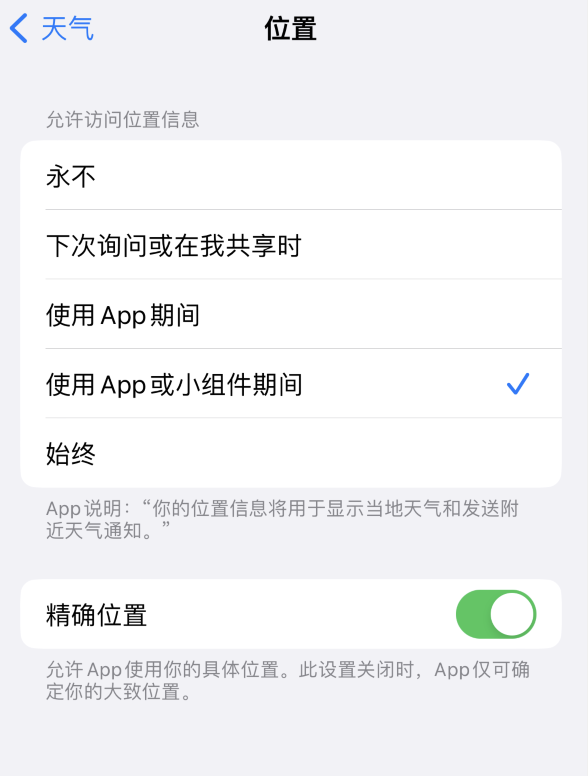 石门苹果服务网点分享你会去哪购买iPhone手机？如何鉴别真假 iPhone？ 