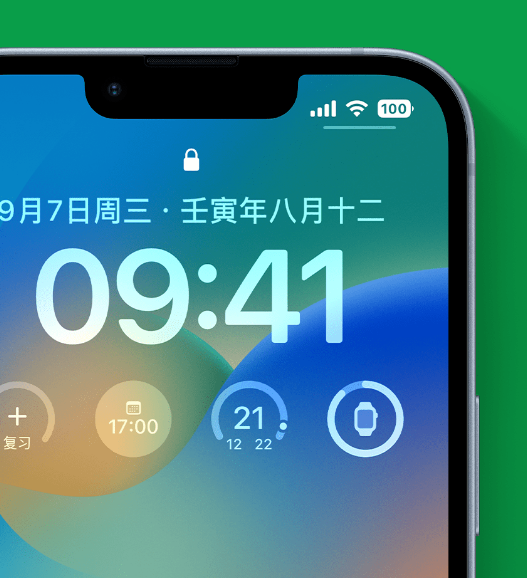 石门苹果手机维修分享官方推荐体验这些 iOS 16 新功能 