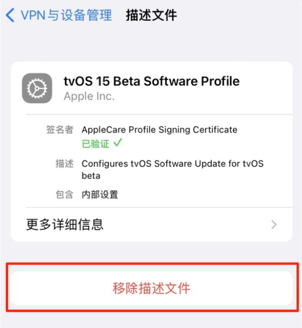 石门苹果手机维修分享iOS 15.7.1 正式版适合养老吗 