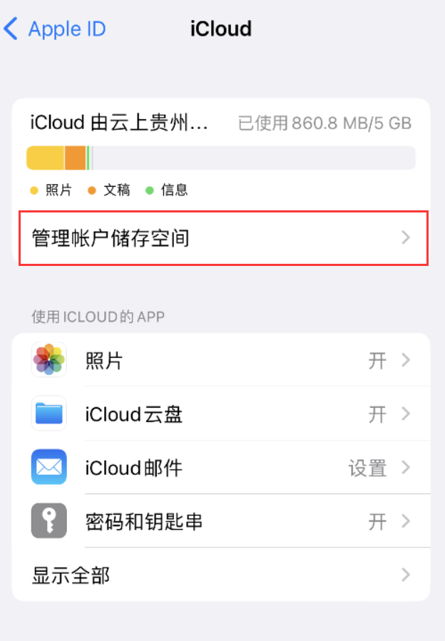 石门苹果手机维修分享iPhone 用户福利 