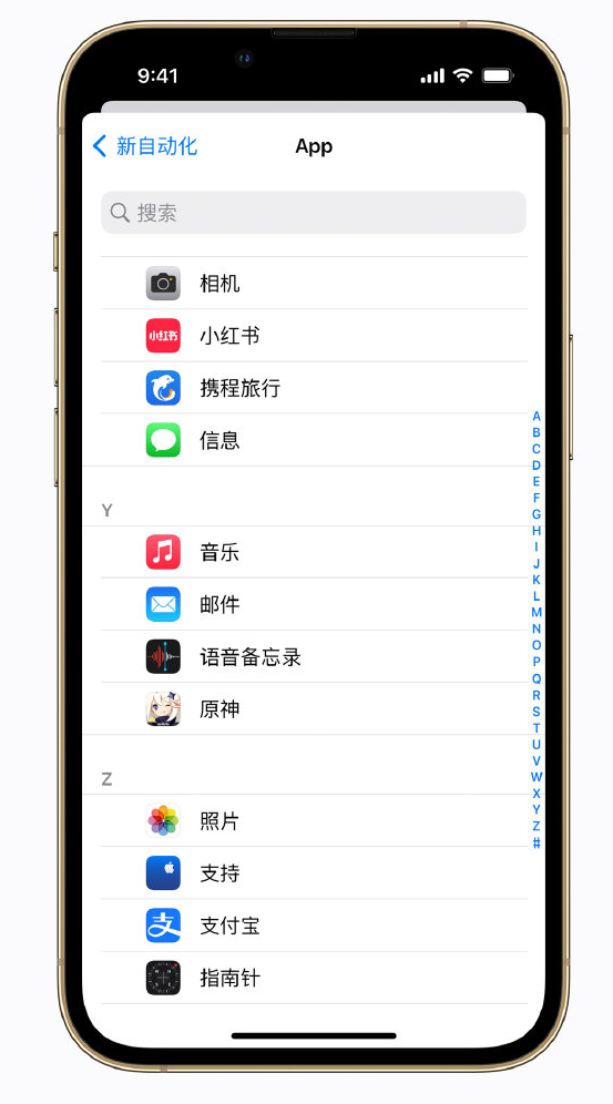 石门苹果手机维修分享iPhone 实用小技巧 