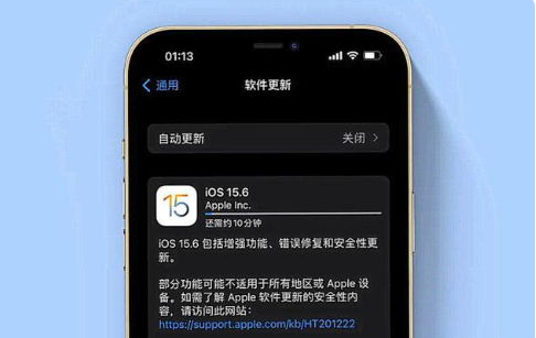 石门苹果手机维修分享iOS 15.6续航怎么样 