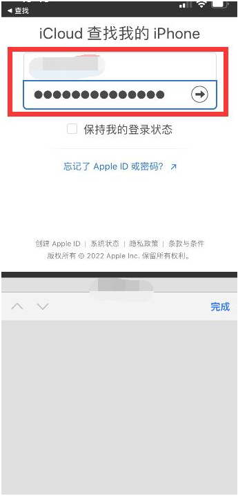 石门苹果13维修分享丢失的iPhone13关机后可以查看定位吗 