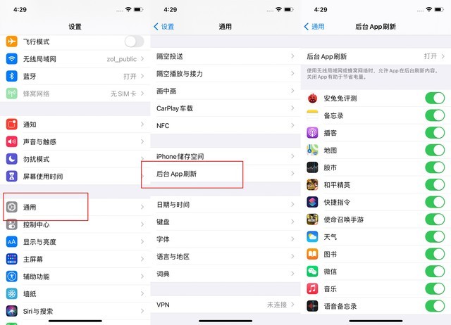 石门苹果手机维修分享苹果 iPhone 12 的省电小技巧 