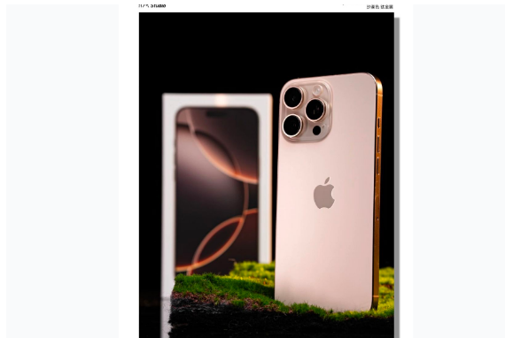 石门苹果手机维修分享iPhone 16 Pro Max换电池 